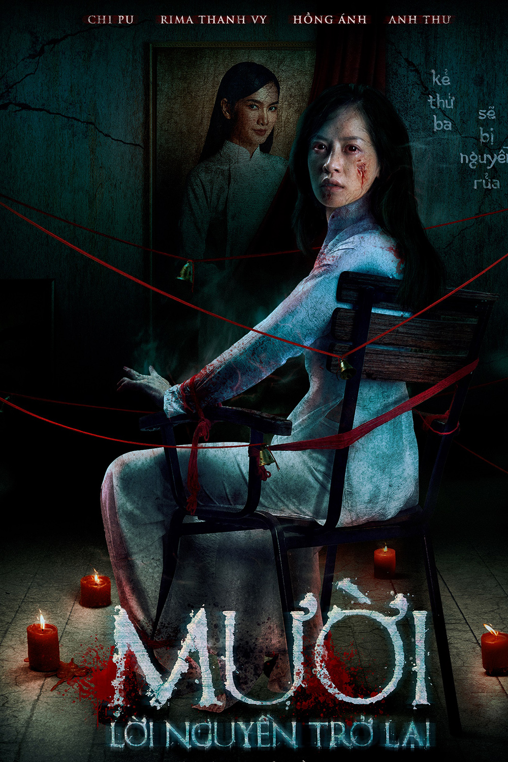 Chi Pu (phải) cùng Anh Thư trên poster phim mới. Ảnh: Thạch Thảo
